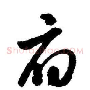 府