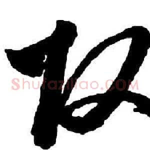 改