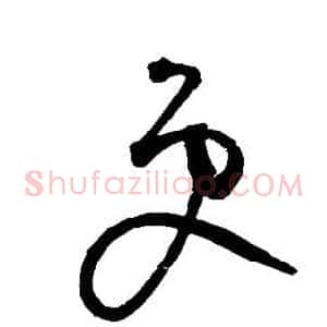 更