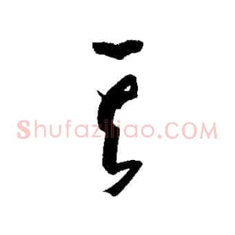 其