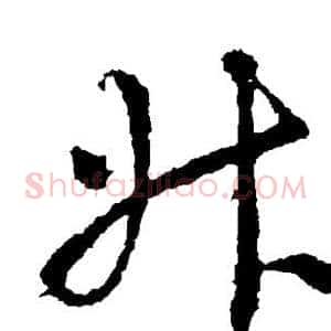 升