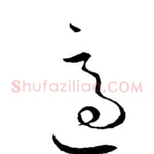 适