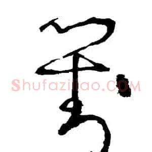 對