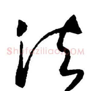 法