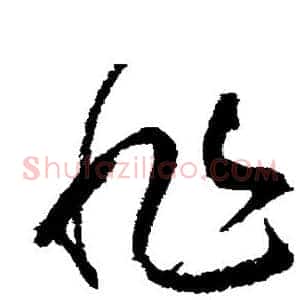 非