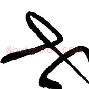 世