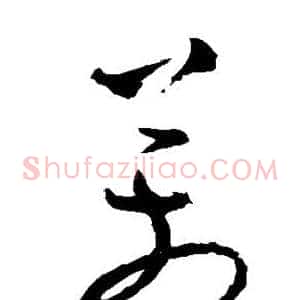 万