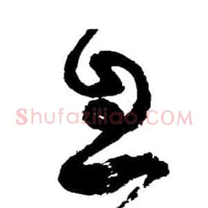 息