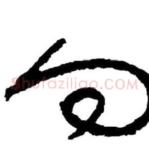向