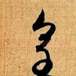 皇