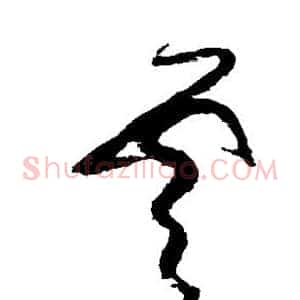 云