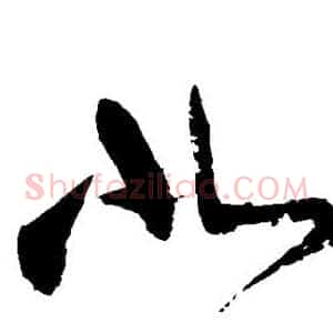 北