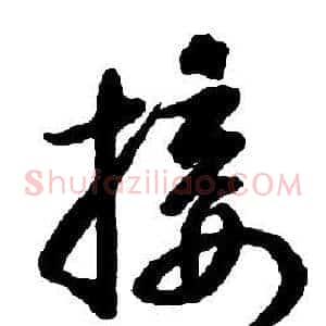 接
