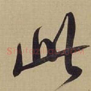 此