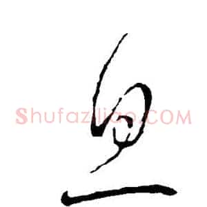 息