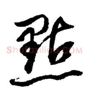 點