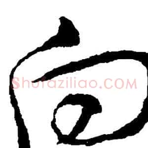 向