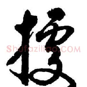 據