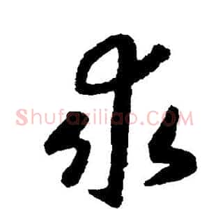 求