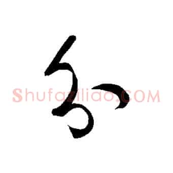 分