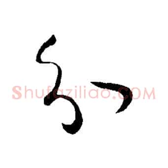 分