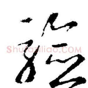 验