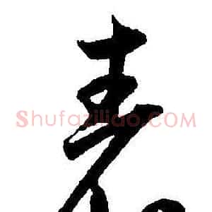 表
