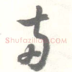 两
