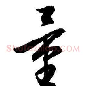 量