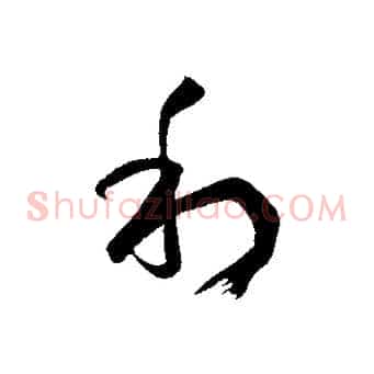 利