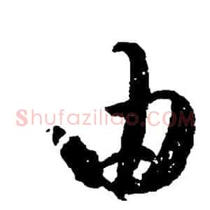 由