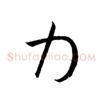 力