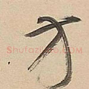 方