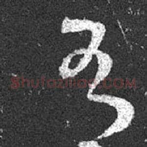 有