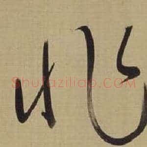 非