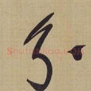 分