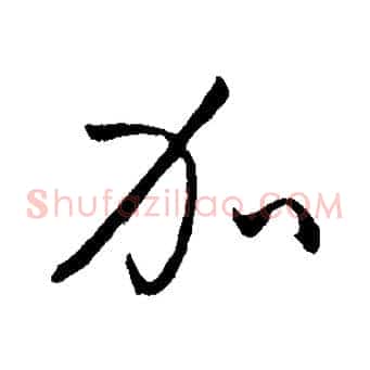 加