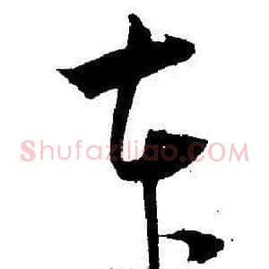 本
