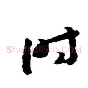 时