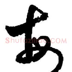 每