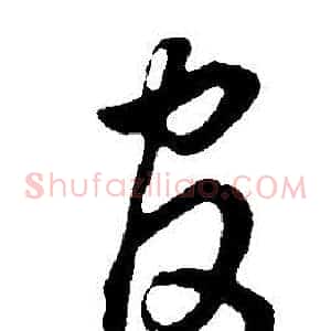 官