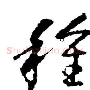 种