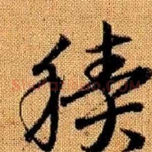 積