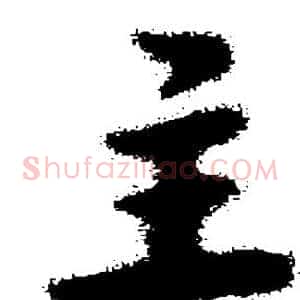 主