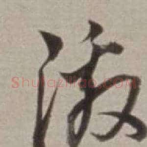 激