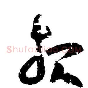 报