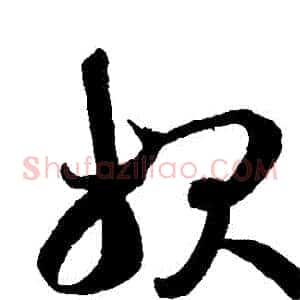 報