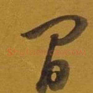 間