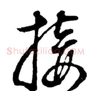 接