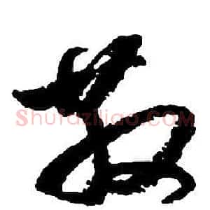 散
